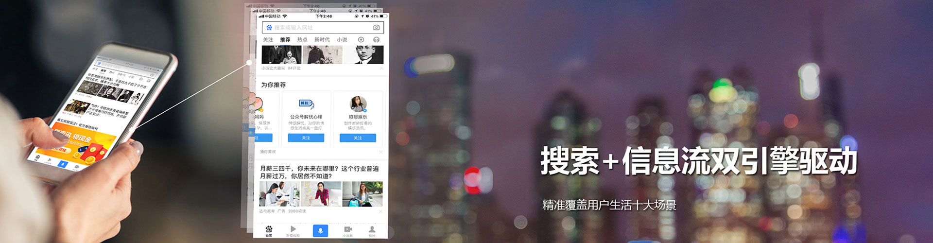 汤旺百度代理开户