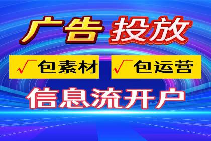 某电商平台的SEM运营托管全记录