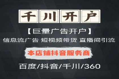 互联网巨头的信息流战略布局——大师的智慧