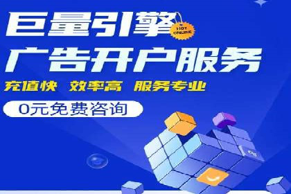 百度推广公司案例解析：如何通过百度推广实现品牌升级